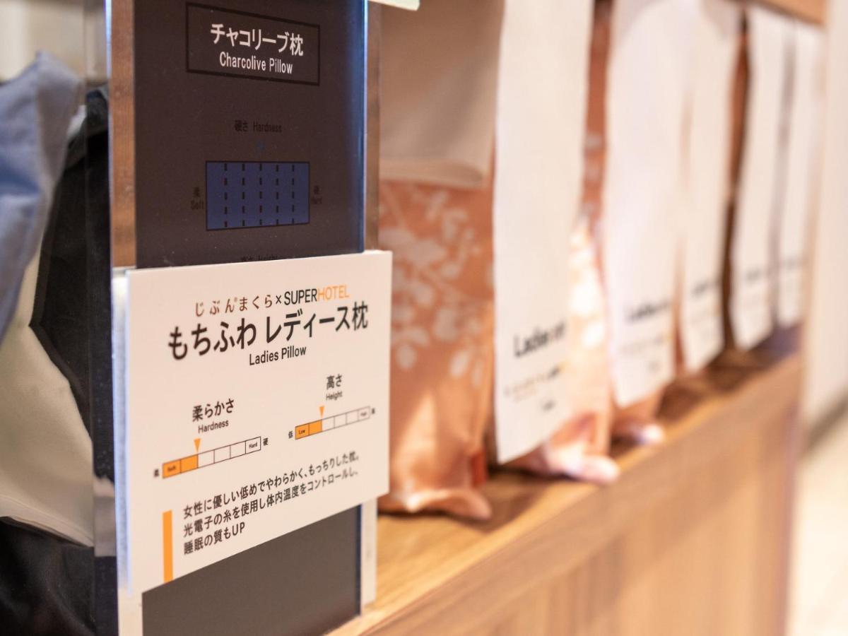 Super Hotel Jr Fujiekimae Kinenkan Фудзи Экстерьер фото