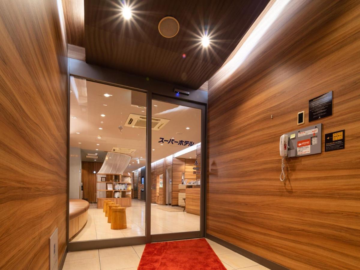 Super Hotel Jr Fujiekimae Kinenkan Фудзи Экстерьер фото