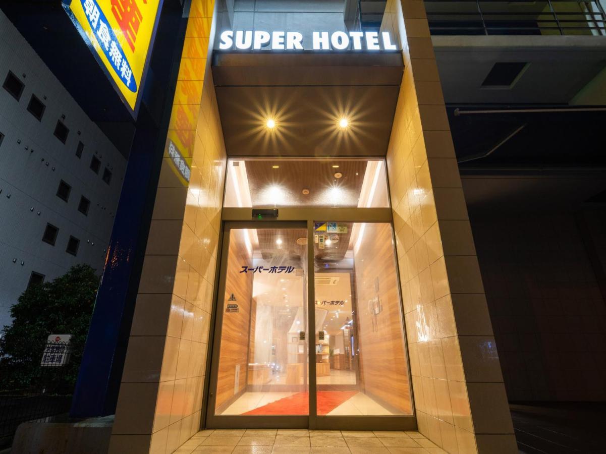 Super Hotel Jr Fujiekimae Kinenkan Фудзи Экстерьер фото