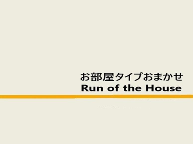 Super Hotel Jr Fujiekimae Kinenkan Фудзи Экстерьер фото
